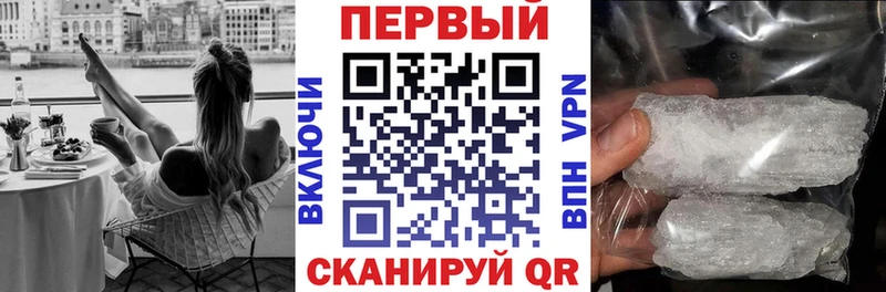 АМФЕТАМИН 98%  Заречный 