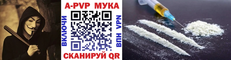 где найти наркотики  Заречный  Alpha-PVP Соль 