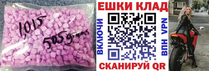 Ecstasy DUBAI  Заречный 