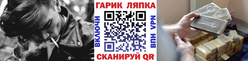 ГАШ VHQ  Заречный 