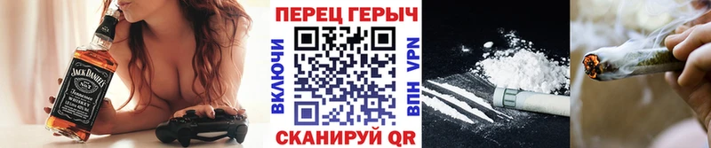 ГЕРОИН белый  Заречный 