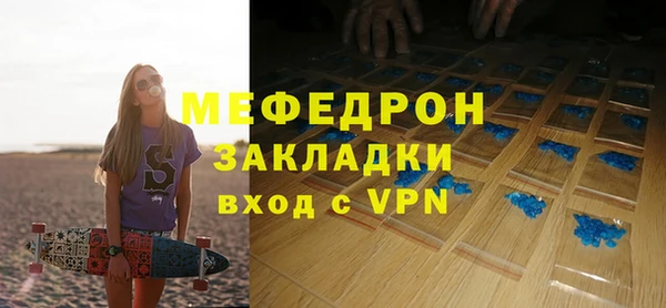 скорость mdpv Верея