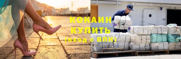 скорость mdpv Верея