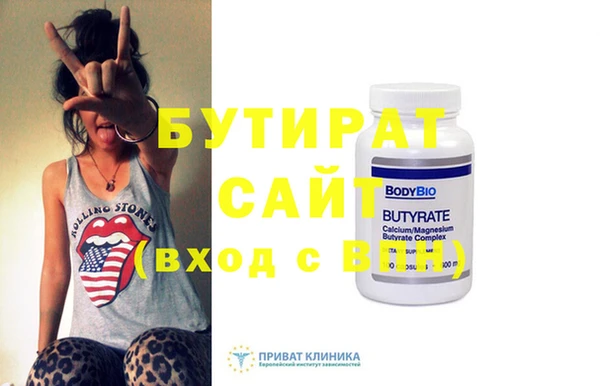 прущий лед Верхнеуральск