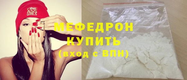 бошки Верхний Тагил