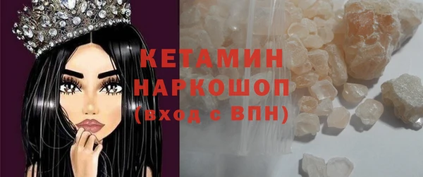 прущий лед Верхнеуральск