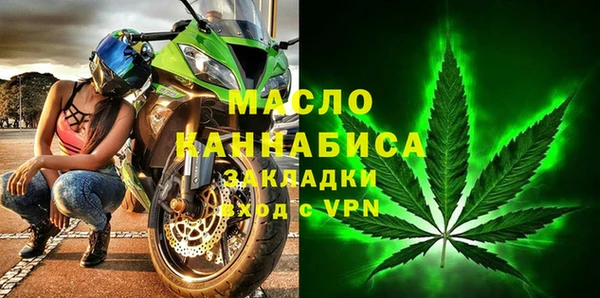 марихуана Вязники