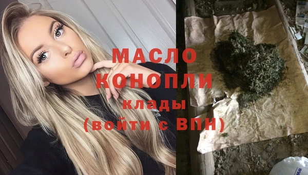 мяу мяу мука Вязьма