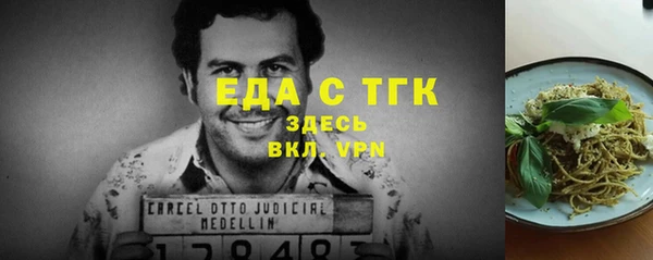 бошки Верхний Тагил