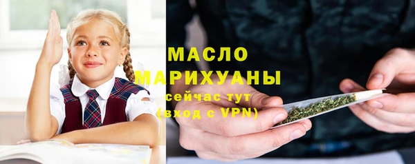 бошки Верхний Тагил