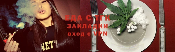 марихуана Вязники