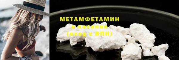 бошки Верхний Тагил
