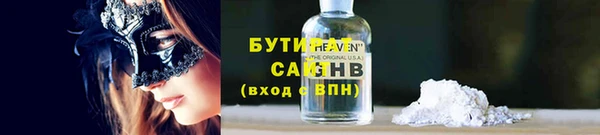 прущий лед Верхнеуральск