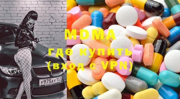 прущий лед Верхнеуральск