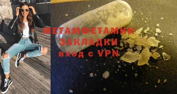 марихуана Вязники