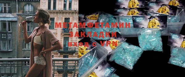 мяу мяу мука Вязьма