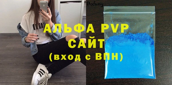 бошки Верхний Тагил