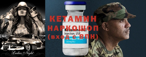 прущий лед Верхнеуральск