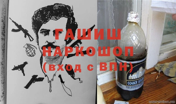 марихуана Вязники