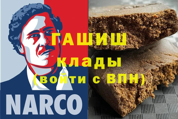 скорость mdpv Верея
