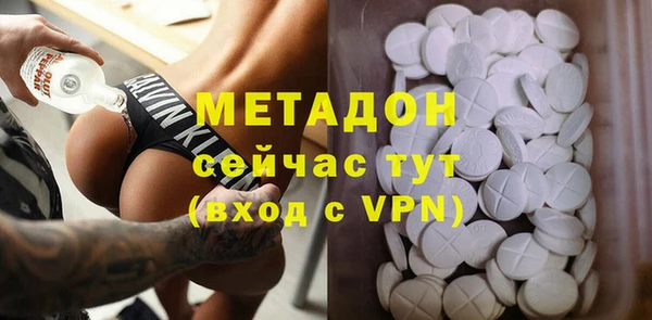 бошки Верхний Тагил