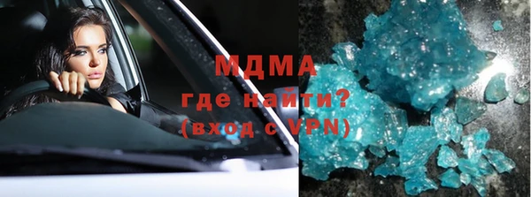 кокаин Бородино