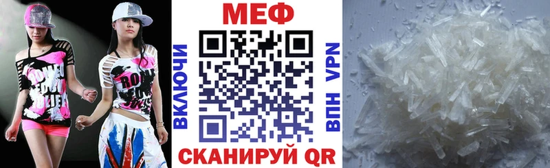 это как зайти  KRAKEN сайт  МЕФ кристаллы  Заречный  купить наркотик 
