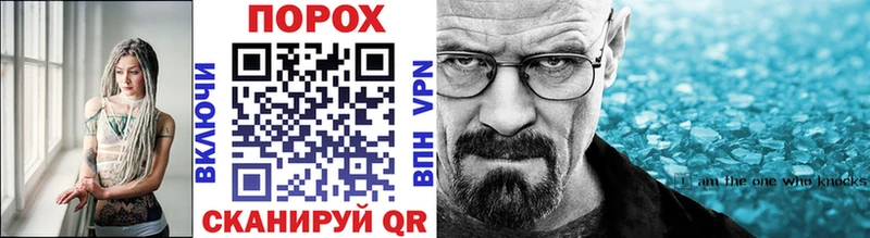 Первитин Декстрометамфетамин 99.9%  купить закладку  Заречный 