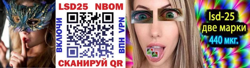 Марки N-bome 1,5мг сайты даркнета клад Заречный omg сайт