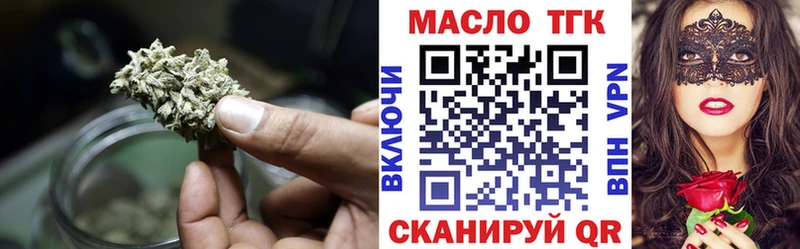 наркота  Заречный  Дистиллят ТГК гашишное масло 